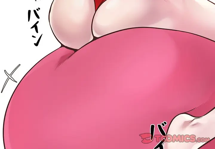 太ペン先生始めました 第7話 - 3