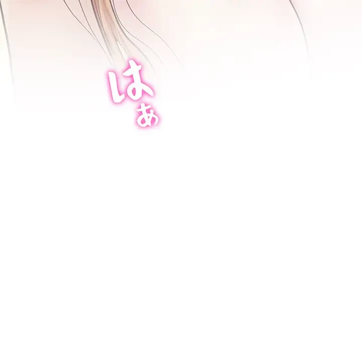 太ペン先生始めました 第7話 - 8