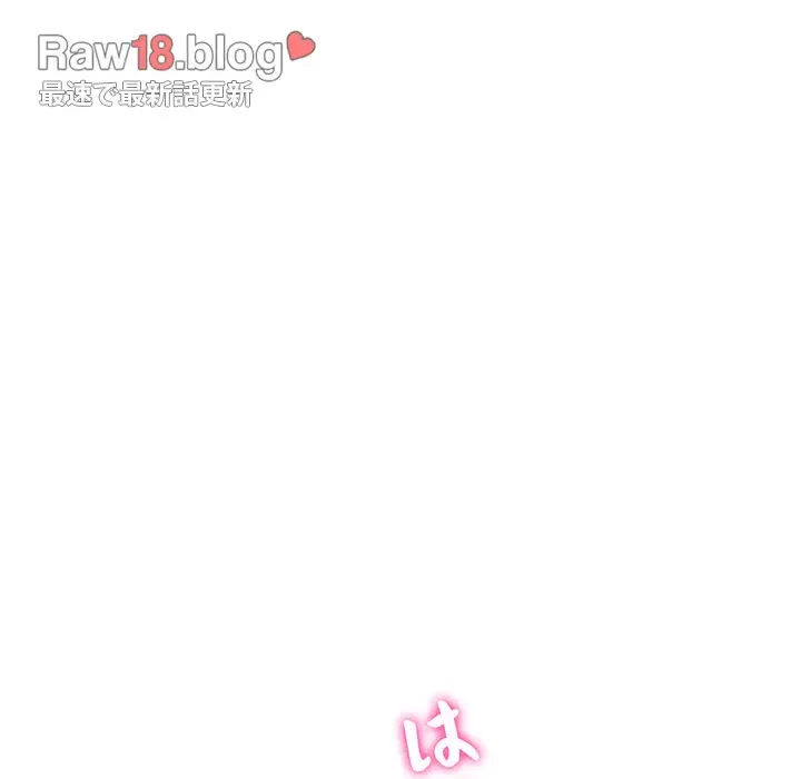 太ペン先生始めました 第7話 - 13