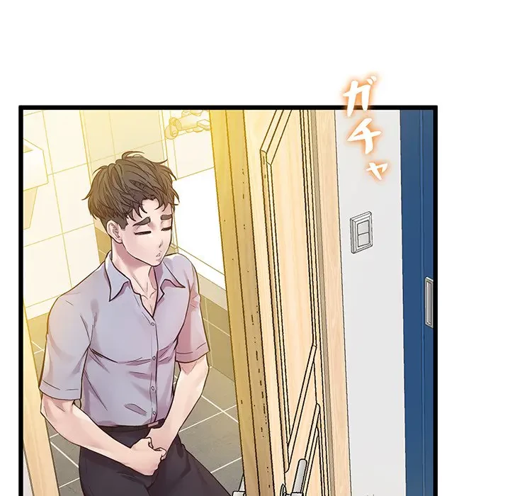 太ペン先生始めました 第7話 - 20