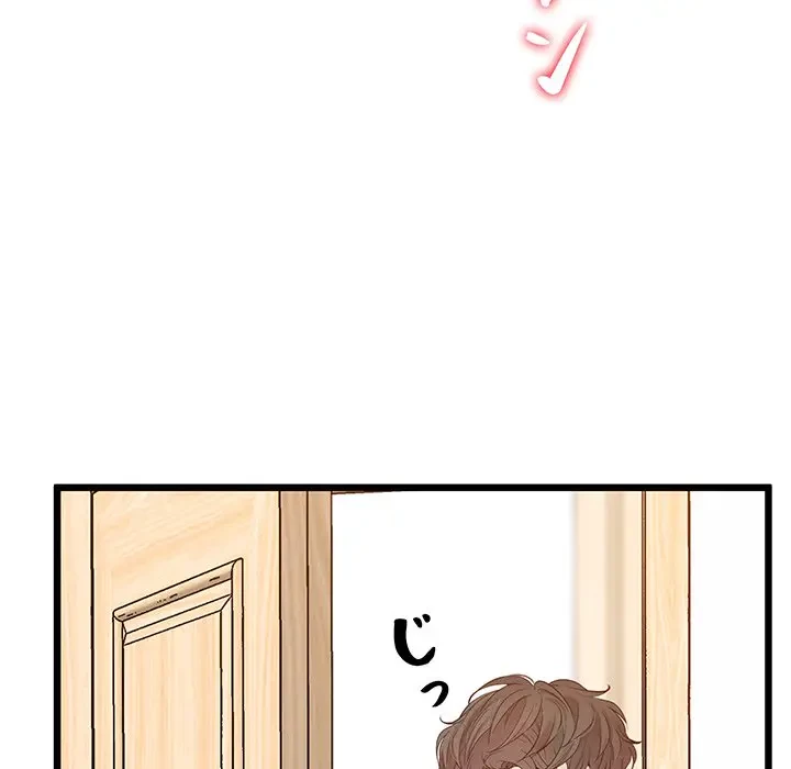 太ペン先生始めました 第7話 - 27