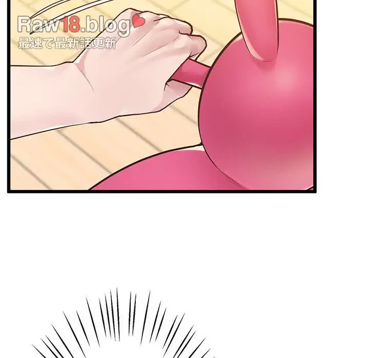 太ペン先生始めました 第7話 - 30