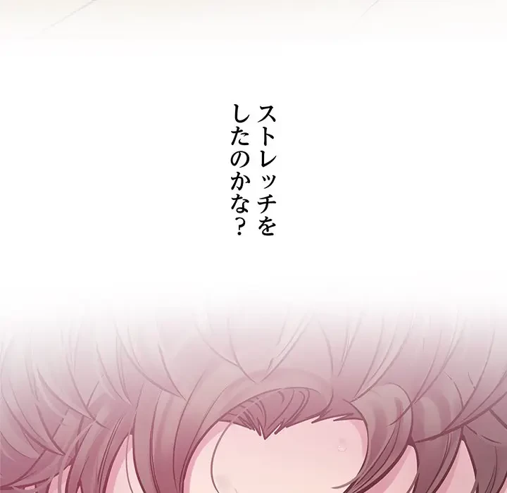 太ペン先生始めました 第7話 - 47