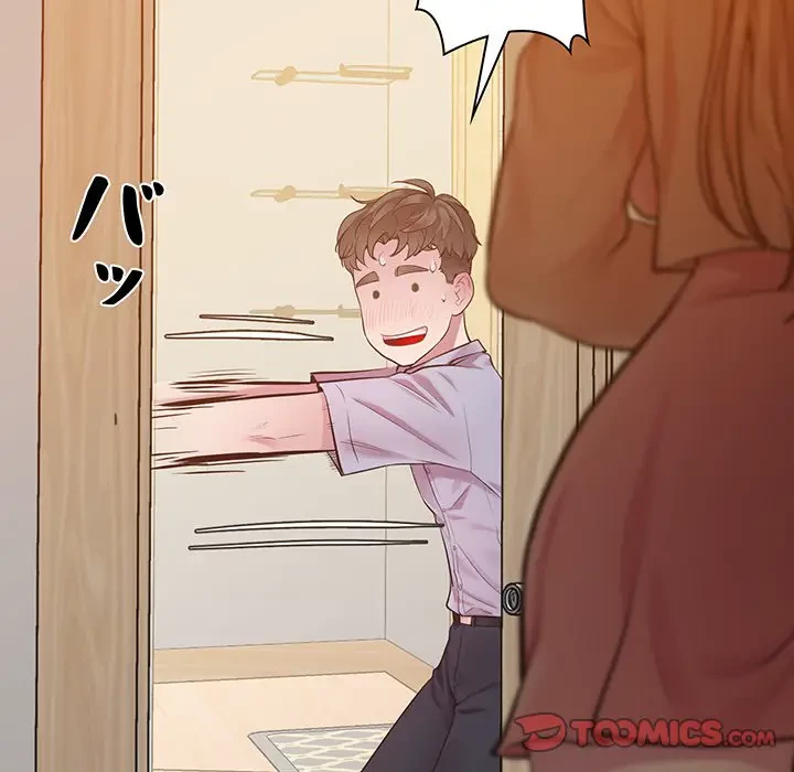 太ペン先生始めました 第7話 - 57