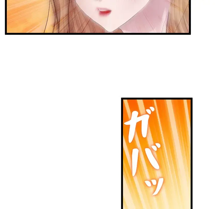 太ペン先生始めました 第7話 - 79