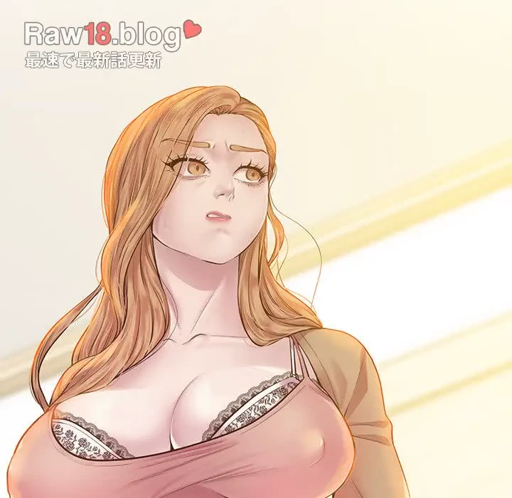 太ペン先生始めました 第7話 - 81