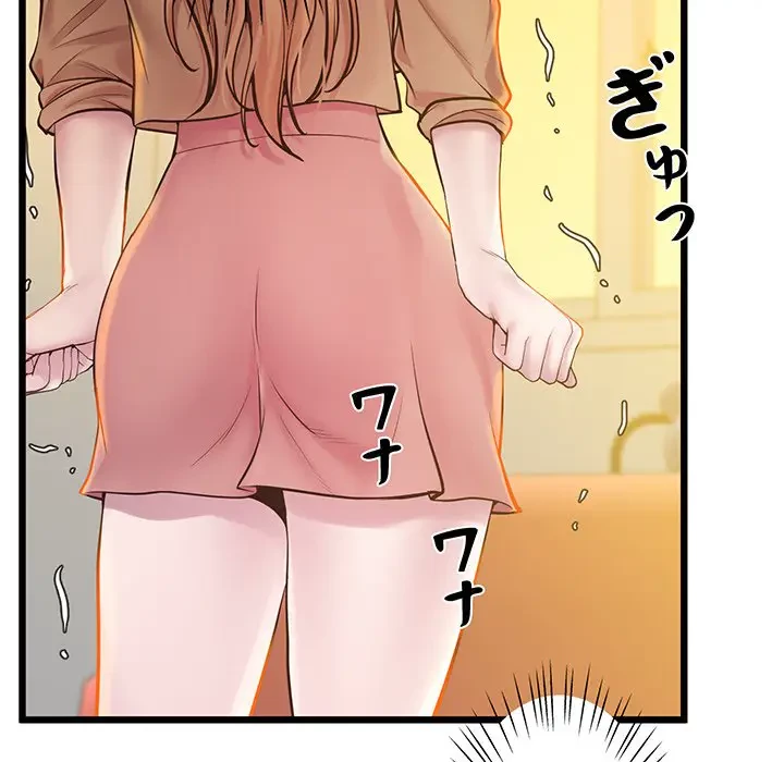 太ペン先生始めました 第7話 - 85