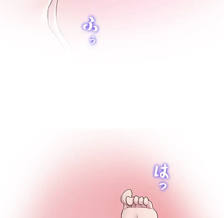 太ペン先生始めました 第7話 - 98