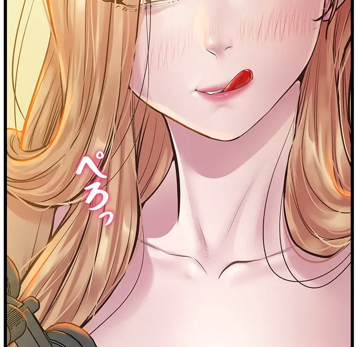 太ペン先生始めました 第7話 - 106