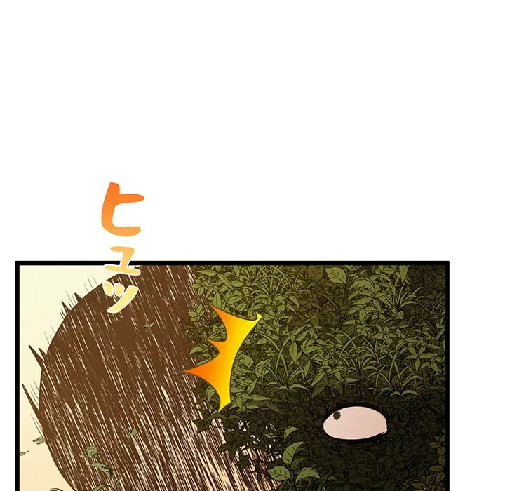 太ペン先生始めました 第7話 - 121