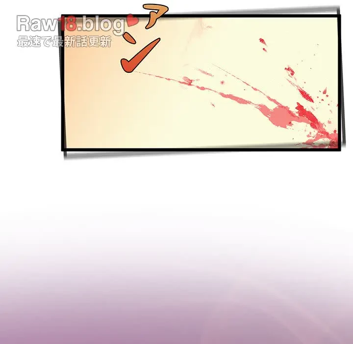 太ペン先生始めました 第7話 - 123