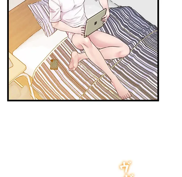 太ペン先生始めました 第7話 - 128