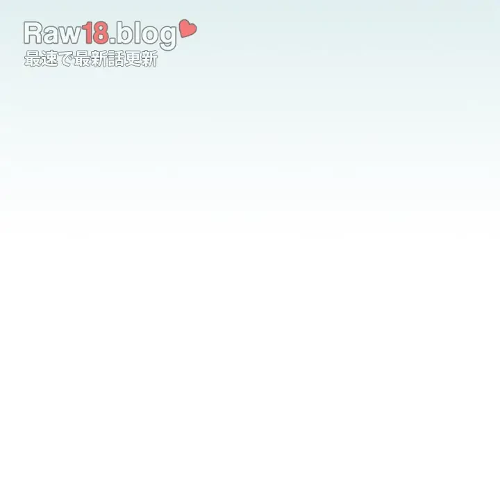 太ペン先生始めました 第7話 - 136