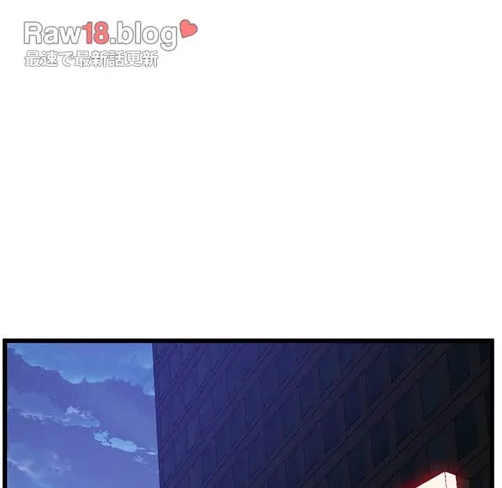 太ペン先生始めました 第7話 - 142