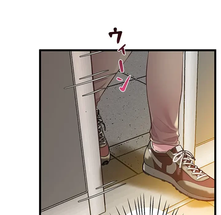 太ペン先生始めました 第7話 - 145