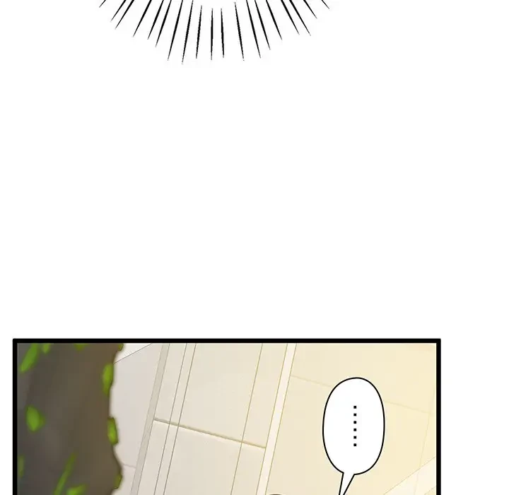 太ペン先生始めました 第7話 - 157