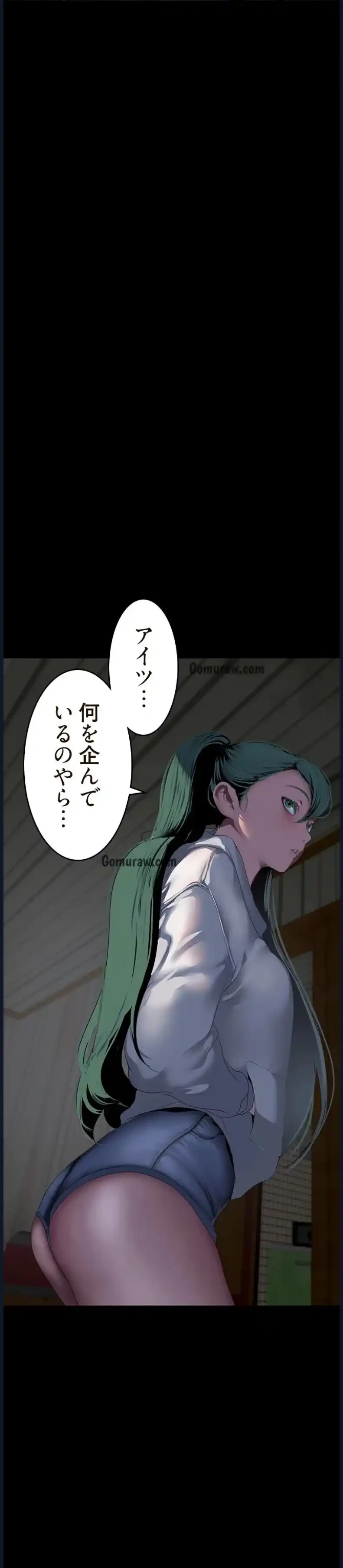 すばらしき新世界 第355話 - 11