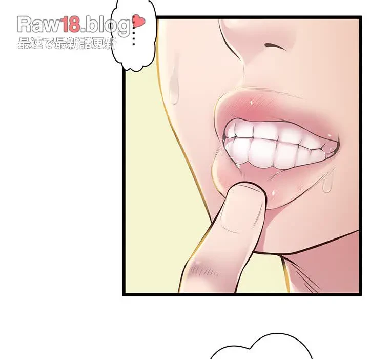 太ペン先生始めました 第8話 - 21