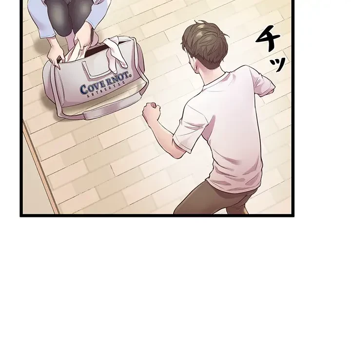 太ペン先生始めました 第8話 - 35