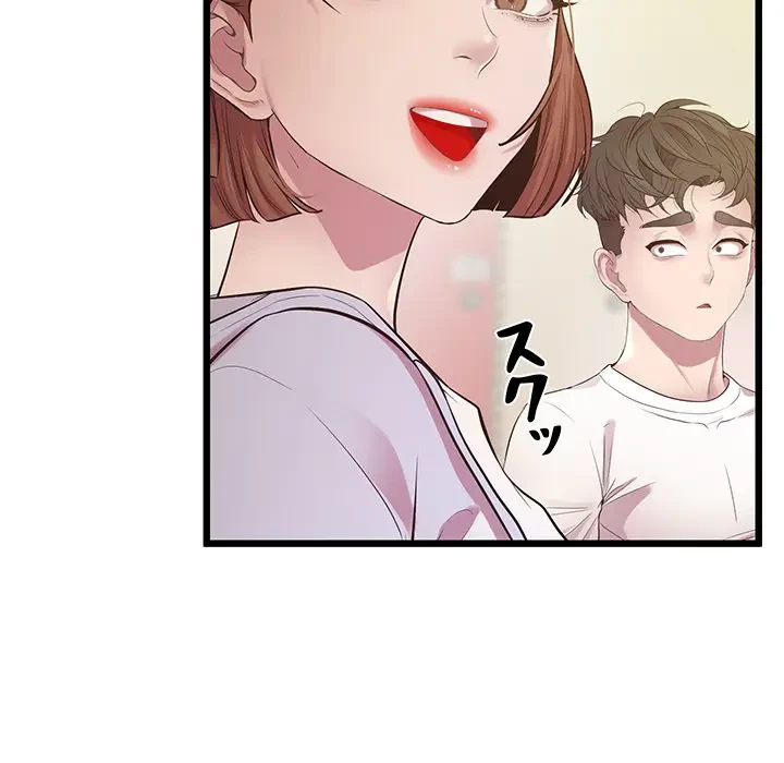 太ペン先生始めました 第8話 - 38