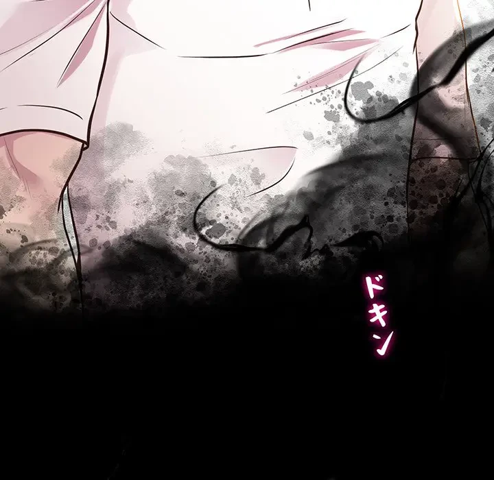 太ペン先生始めました 第8話 - 45