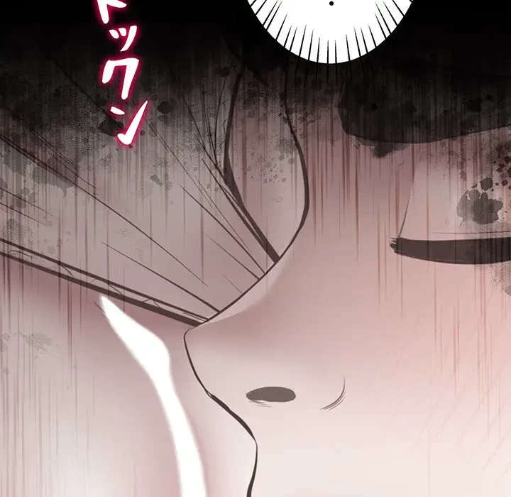 太ペン先生始めました 第8話 - 55