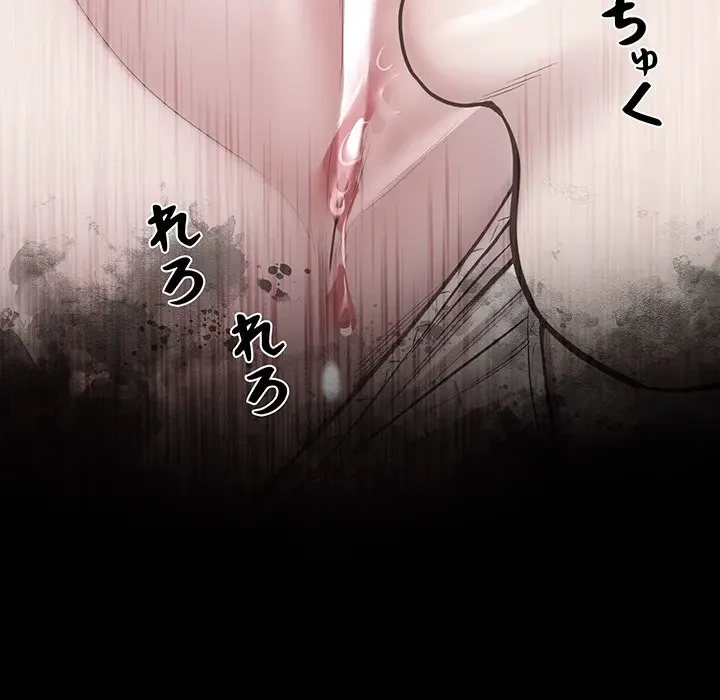 太ペン先生始めました 第8話 - 59