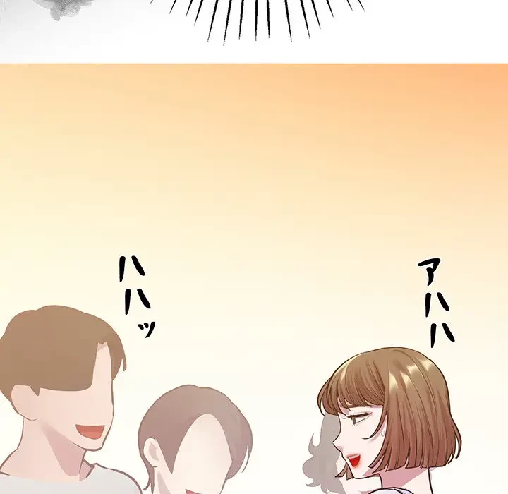 太ペン先生始めました 第8話 - 61