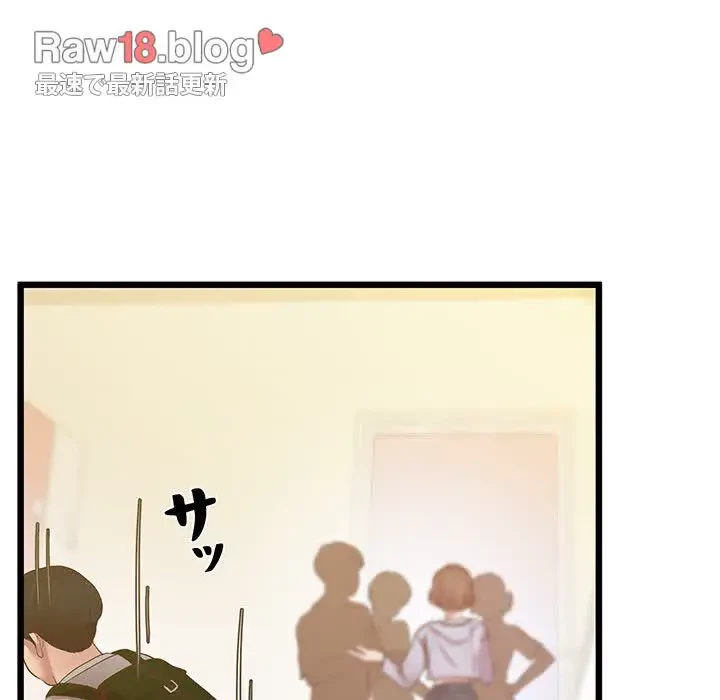 太ペン先生始めました 第8話 - 66