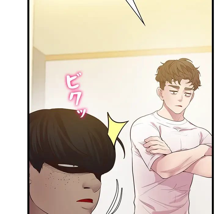 太ペン先生始めました 第8話 - 70