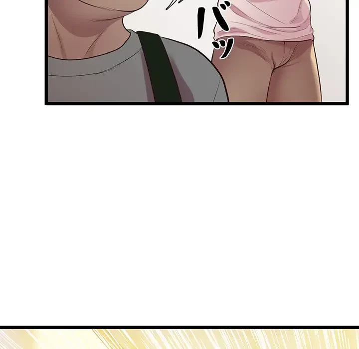 太ペン先生始めました 第8話 - 71