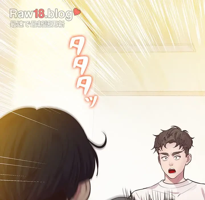 太ペン先生始めました 第8話 - 72