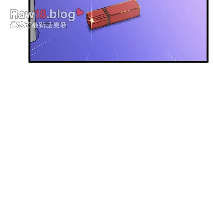 太ペン先生始めました 第8話 - 79