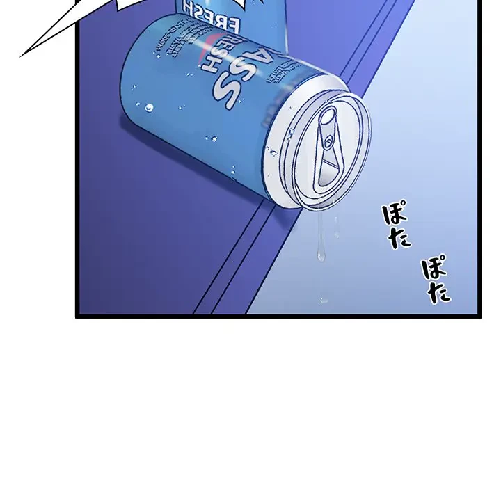 太ペン先生始めました 第8話 - 92