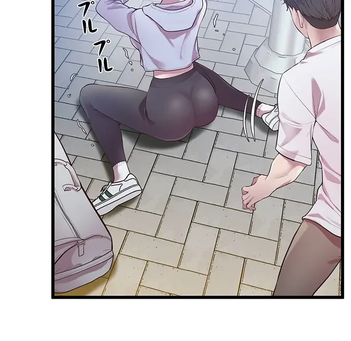 太ペン先生始めました 第8話 - 115