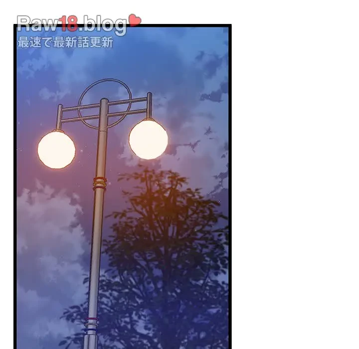 太ペン先生始めました 第8話 - 123