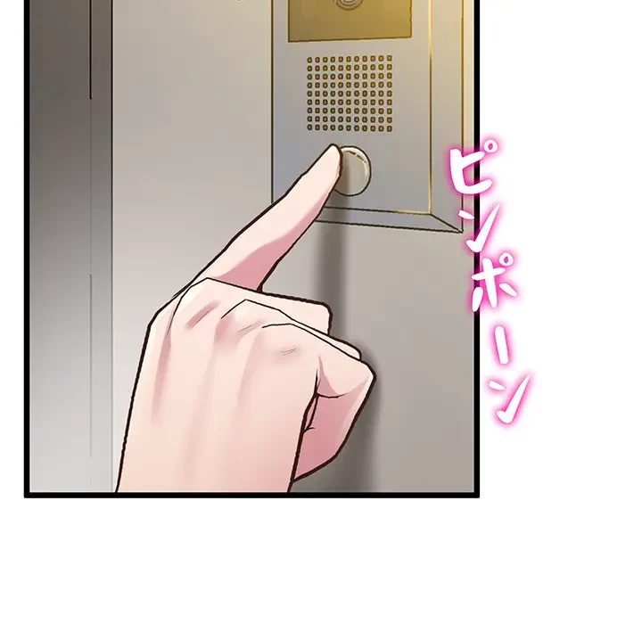 太ペン先生始めました 第8話 - 137