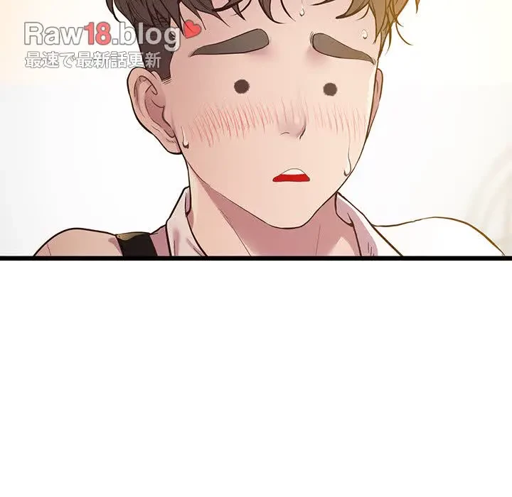 太ペン先生始めました 第8話 - 142