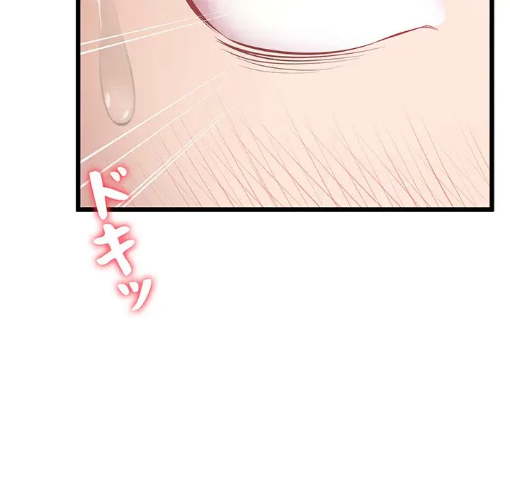 太ペン先生始めました 第8話 - 148