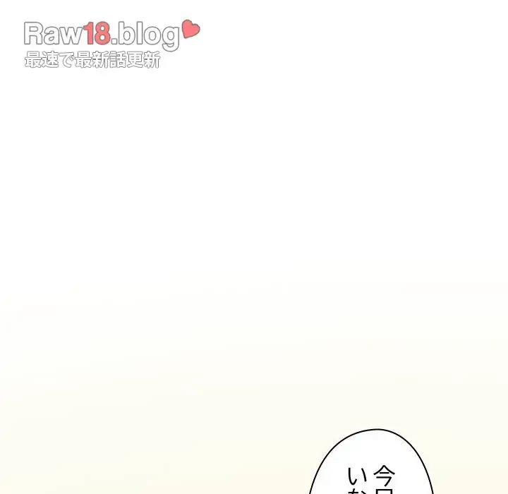 太ペン先生始めました 第8話 - 149