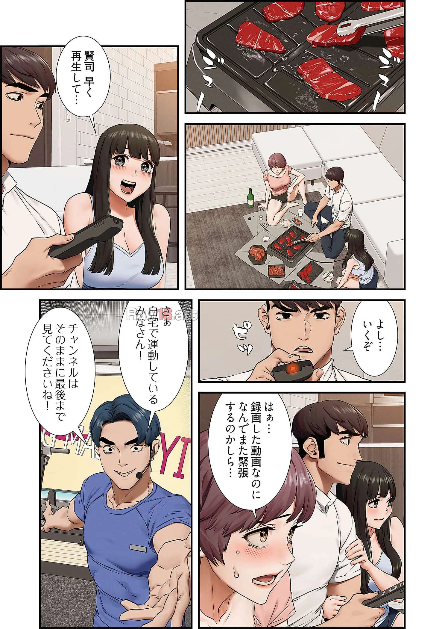 生残賭博 第88話 - 6