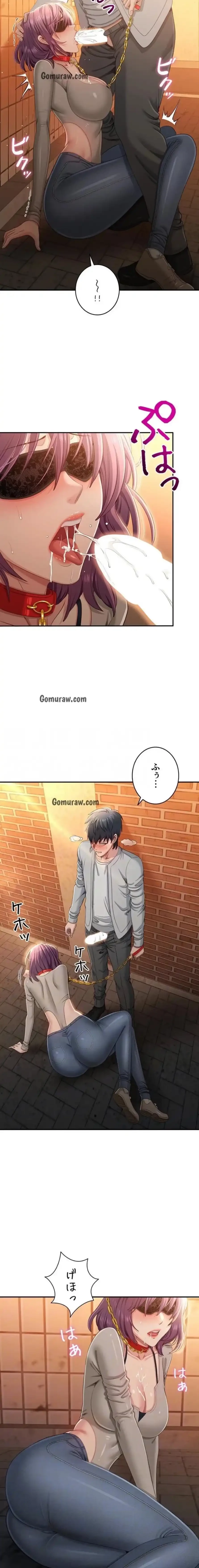 俺だけヤりまくりの貞操逆転世界 第21話 - 12