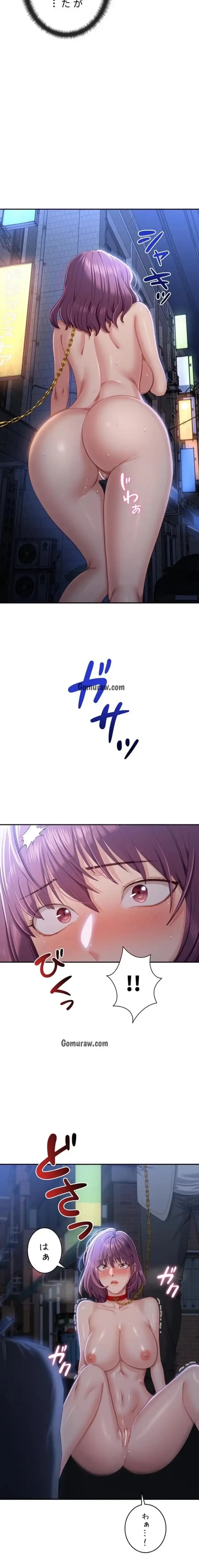 俺だけヤりまくりの貞操逆転世界 第21話 - 18