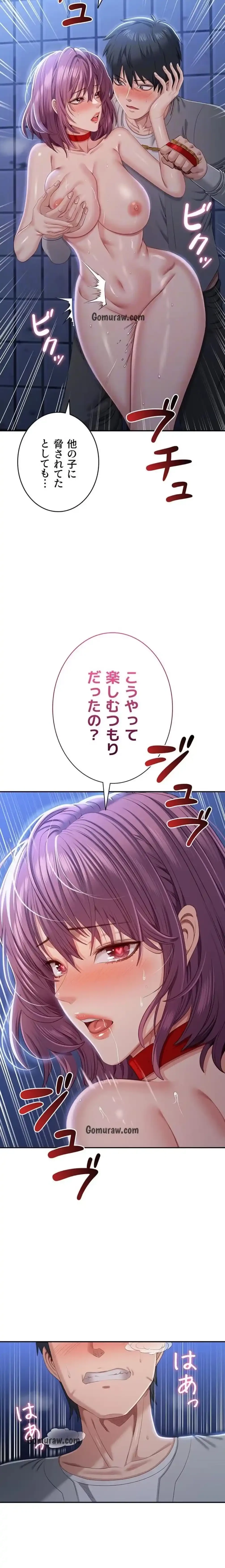 俺だけヤりまくりの貞操逆転世界 第22話 - 19