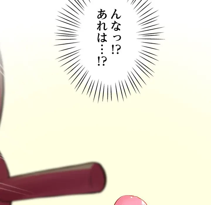 太ペン先生始めました 第10話 - 6