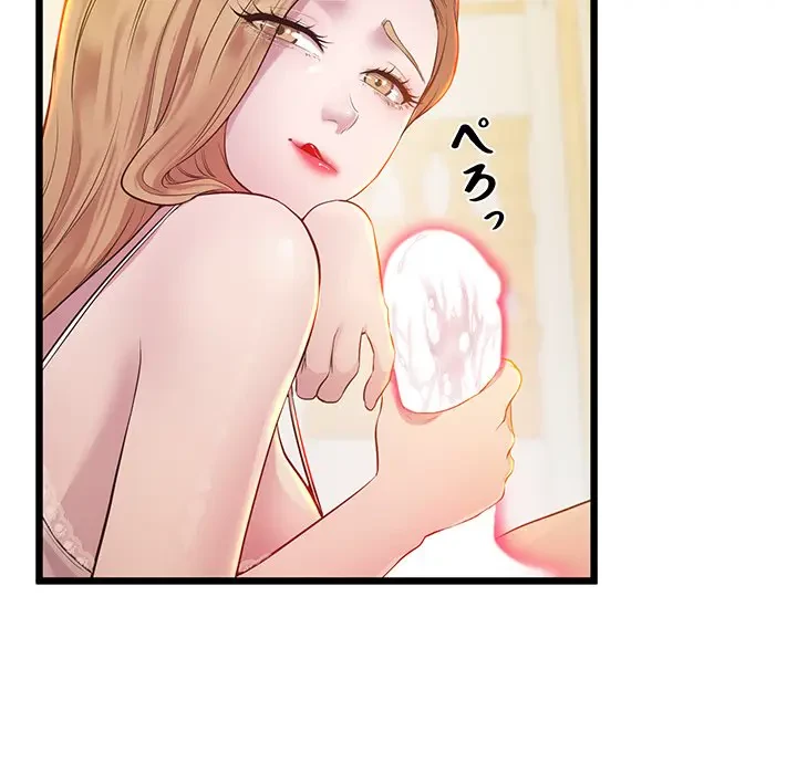 太ペン先生始めました 第10話 - 12