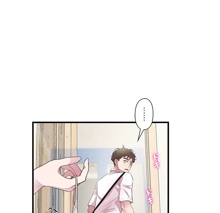 太ペン先生始めました 第10話 - 44