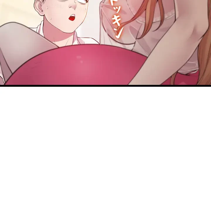 太ペン先生始めました 第10話 - 59