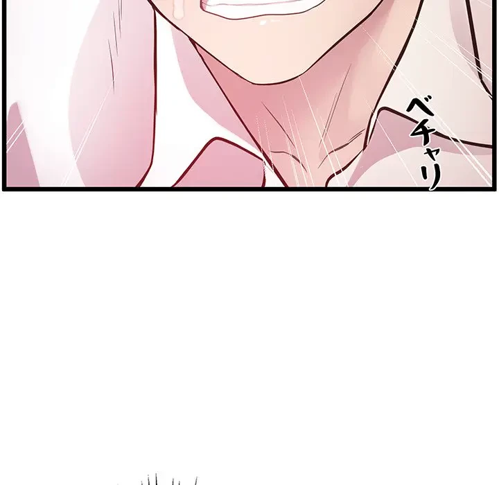 太ペン先生始めました 第10話 - 72