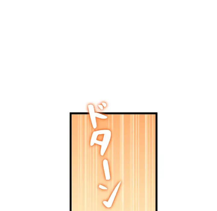 太ペン先生始めました 第10話 - 82